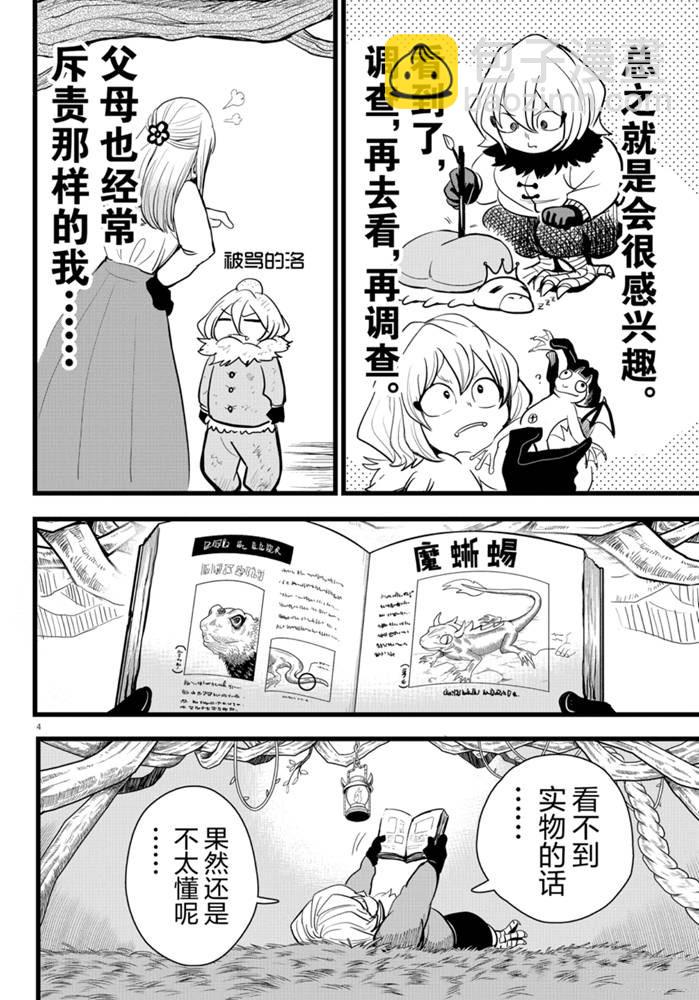 第182话-第204话