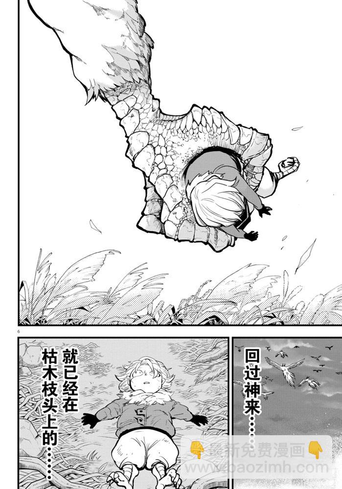 第182话-第204话