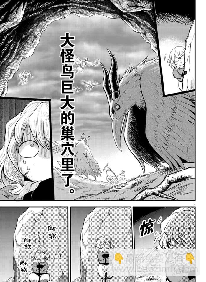 第182话-第204话