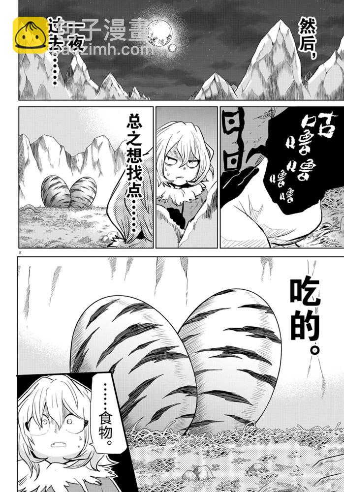第182话-第204话