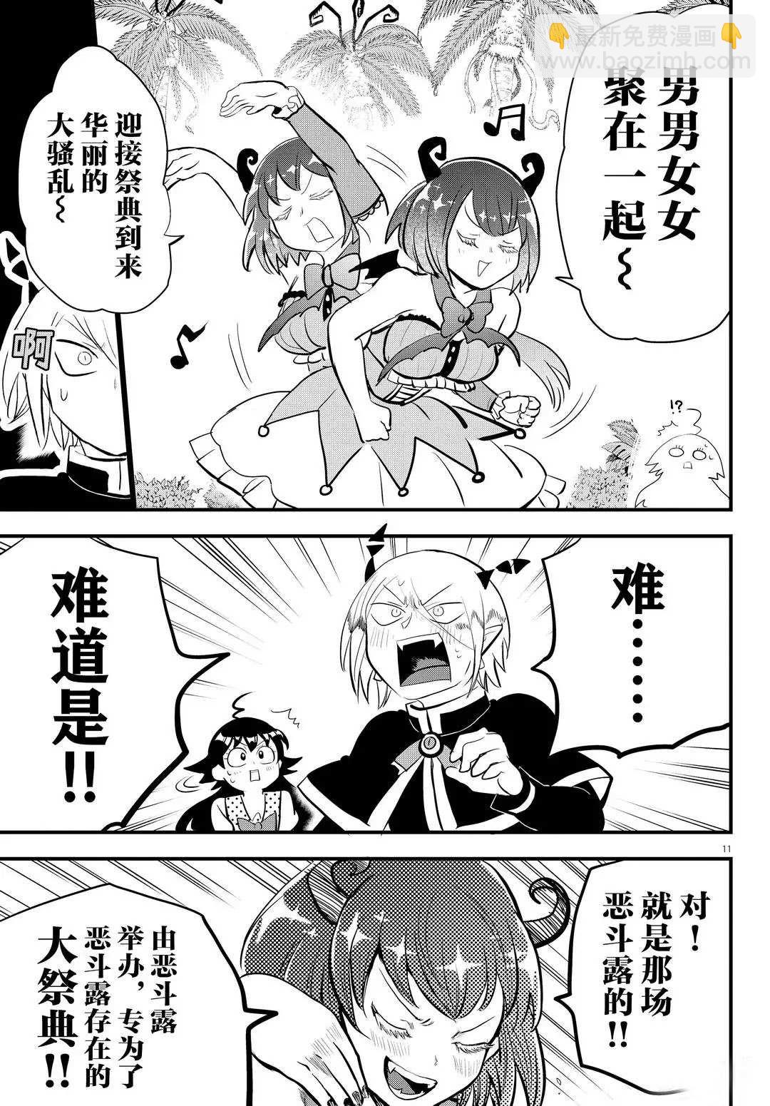 第184话-第206话
