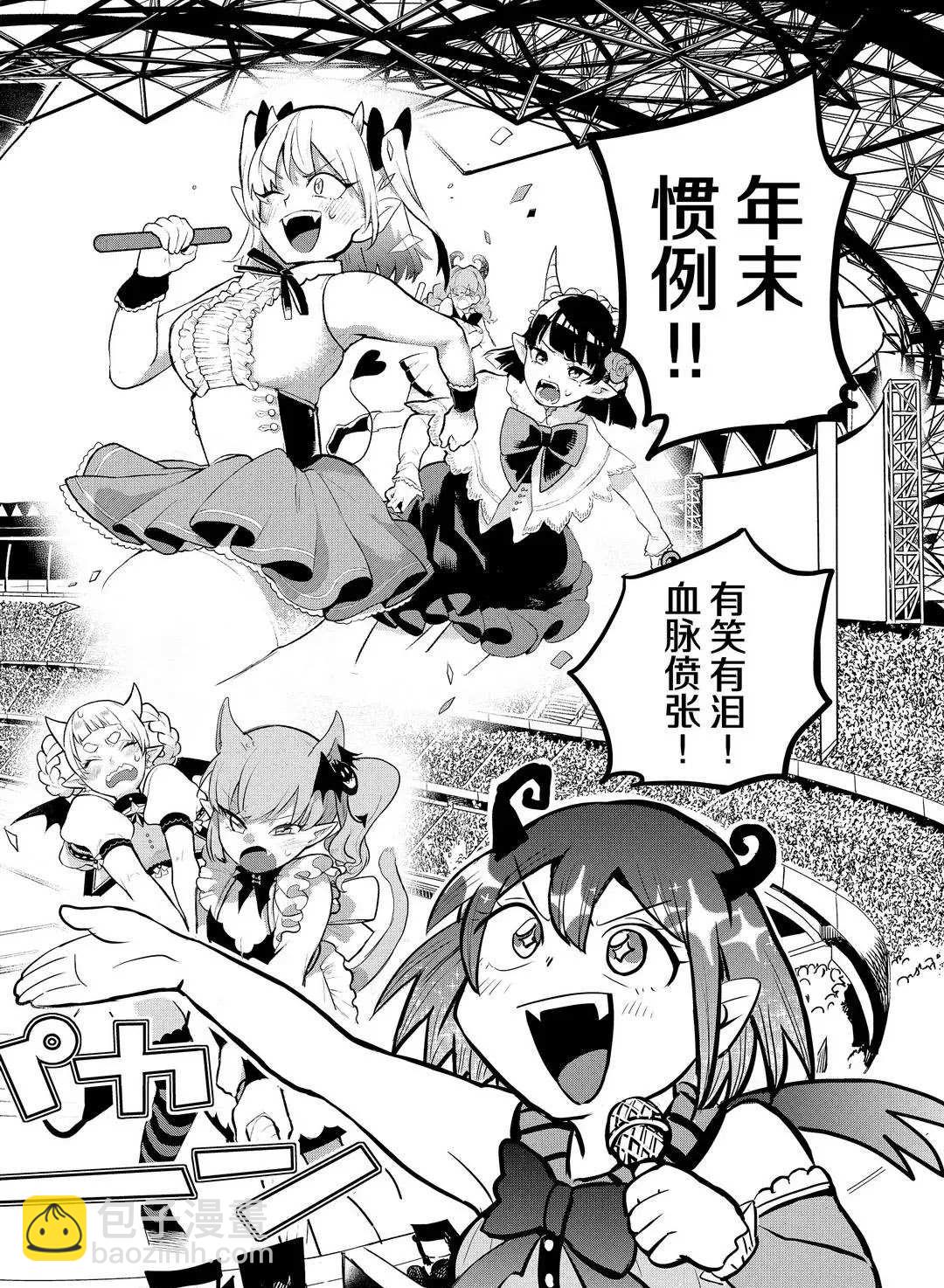 第184话-第206话