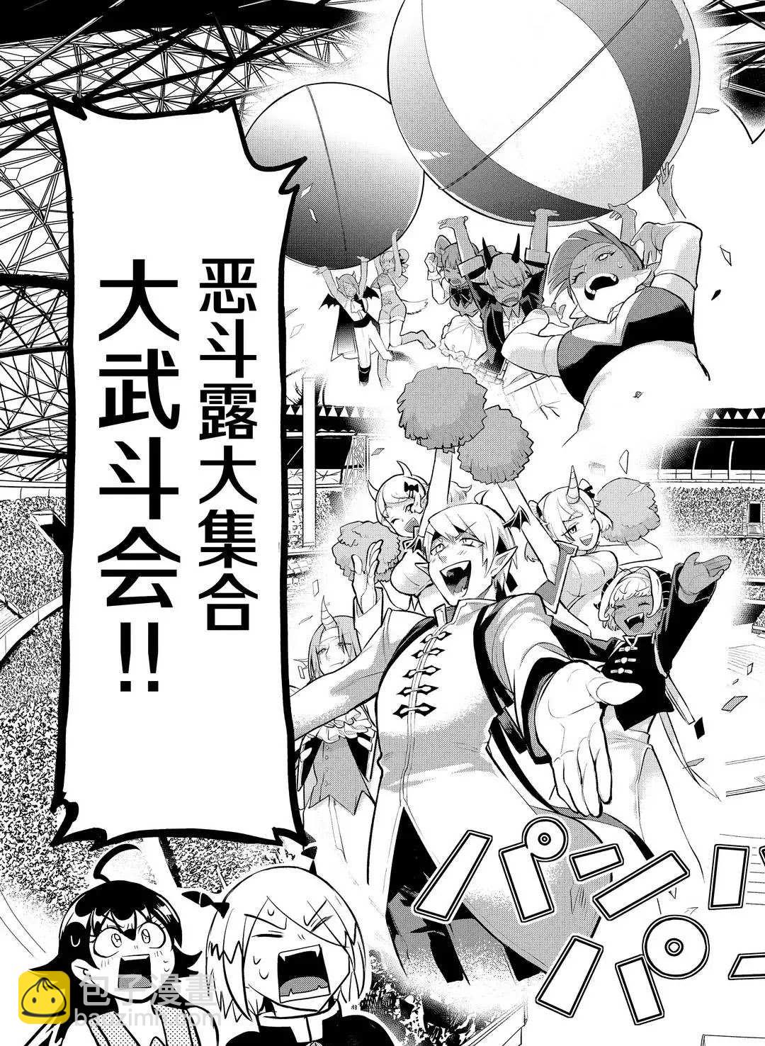 第184话-第206话