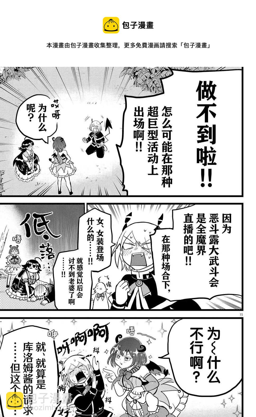 第184话-第206话