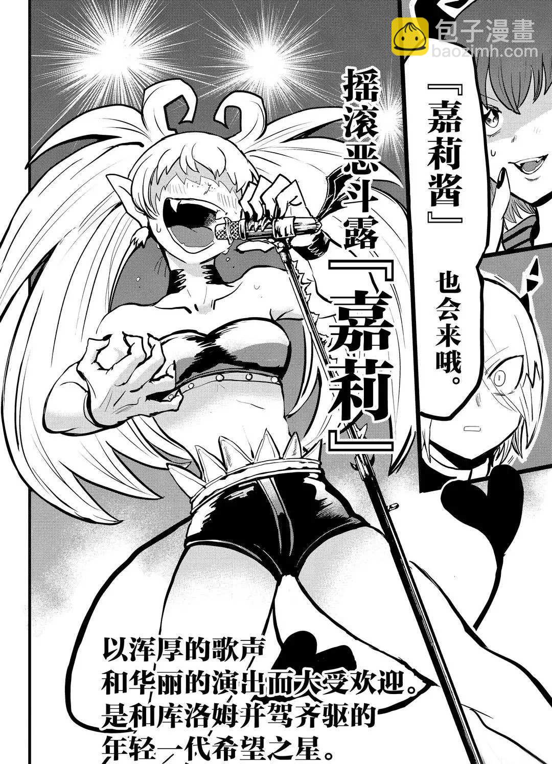 第184话-第206话