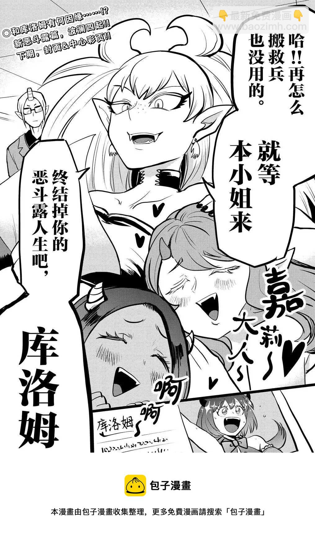 第184话-第206话
