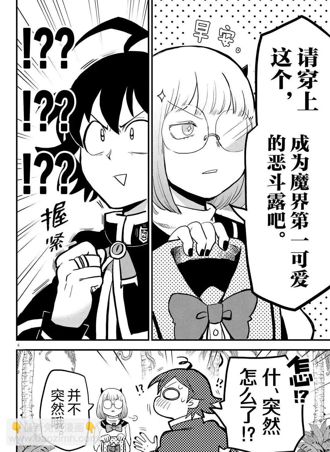 第184话-第206话