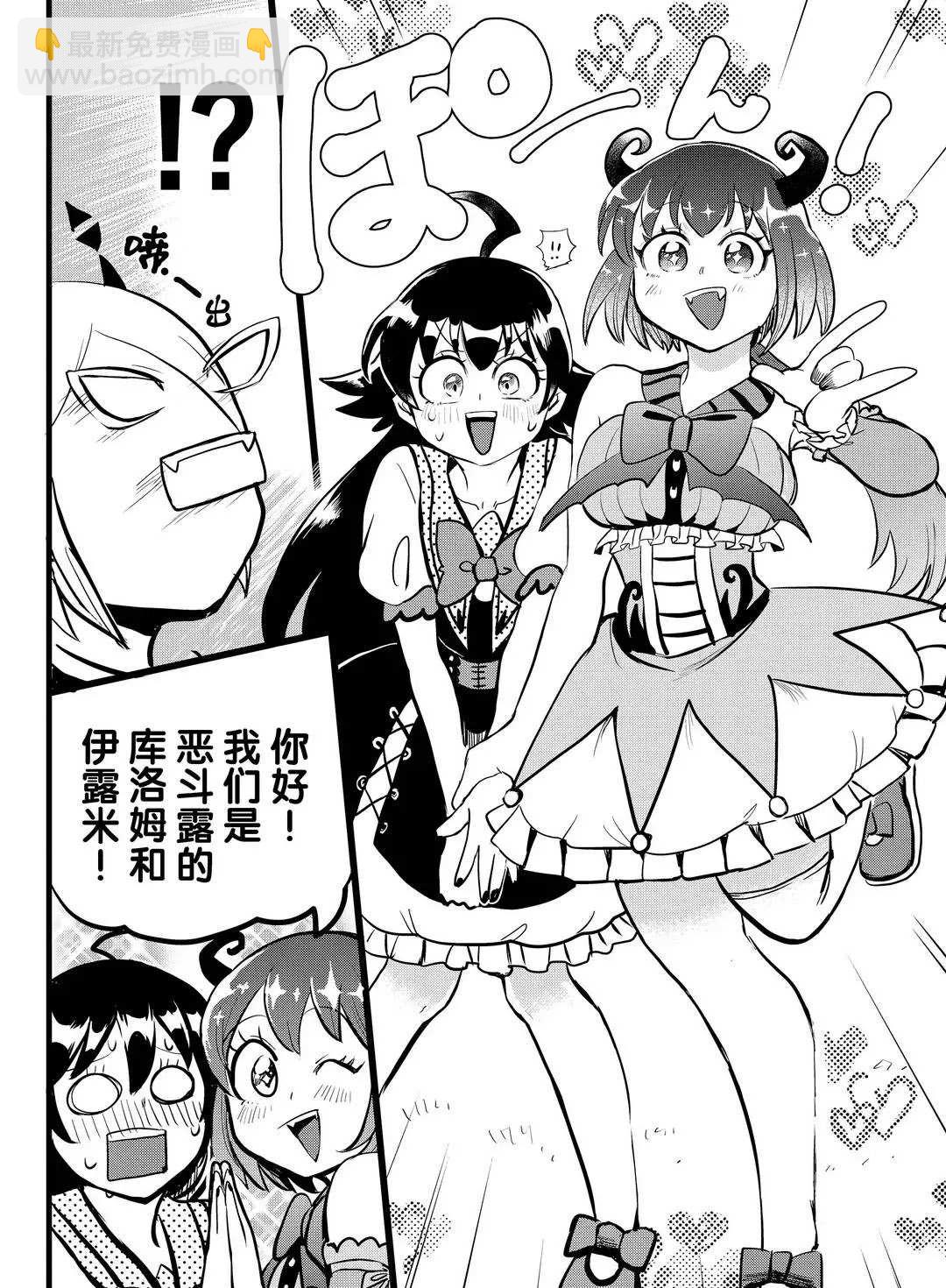 第184话-第206话