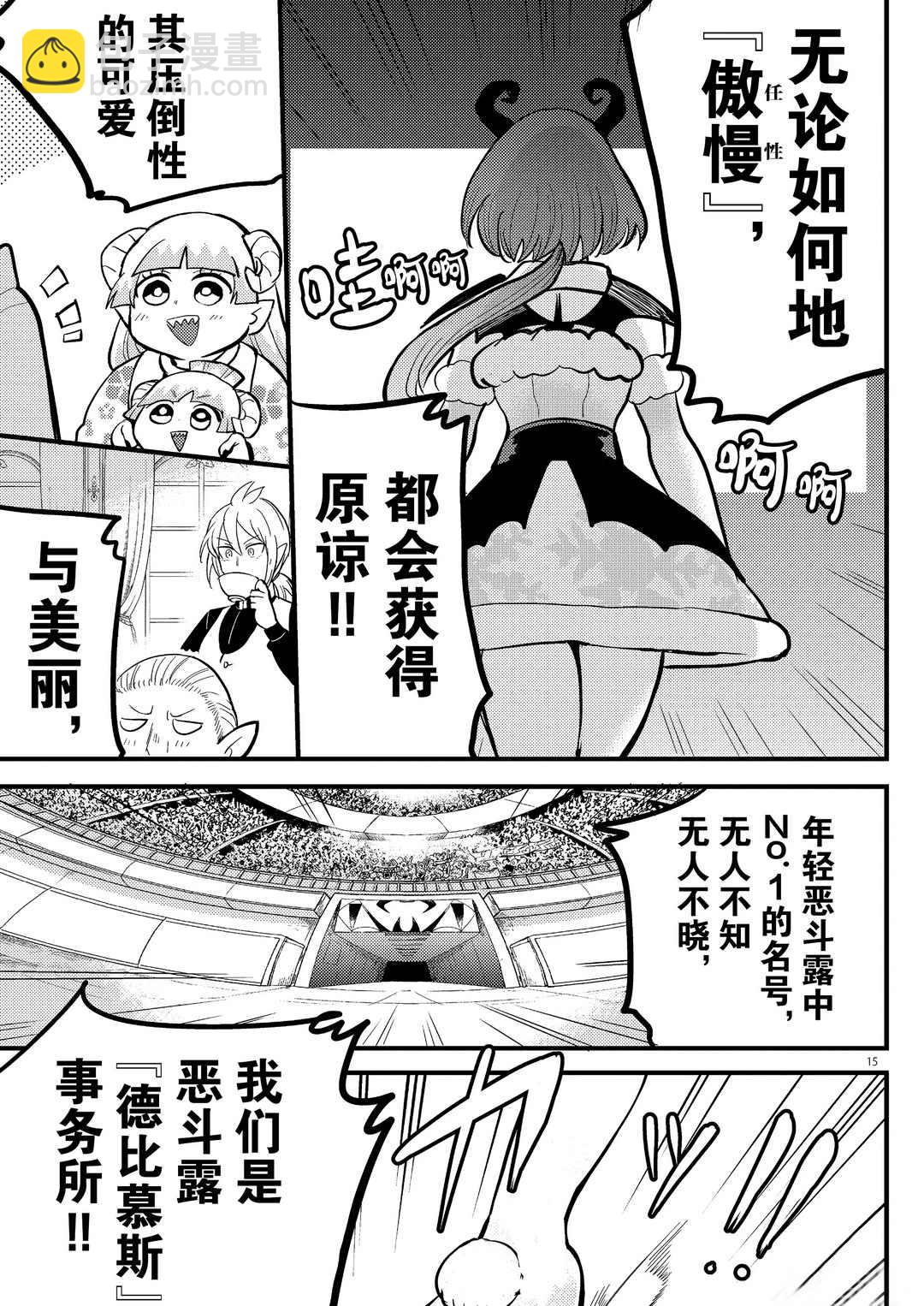 第186话-第208话