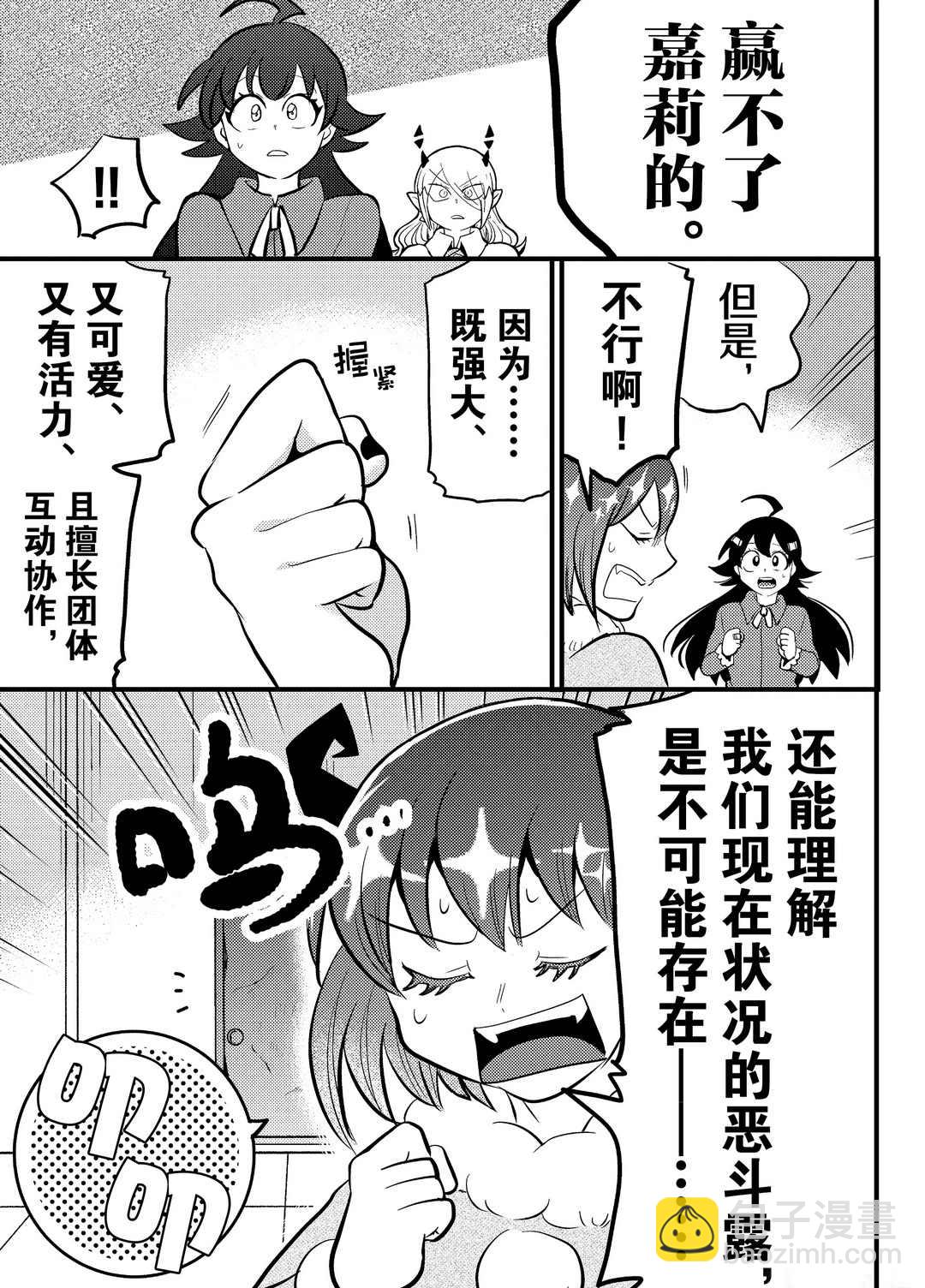 第186话-第208话