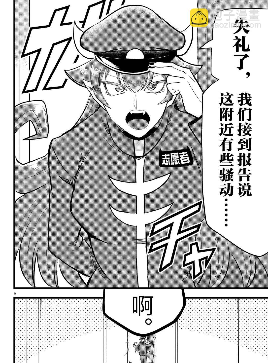 第186话-第208话