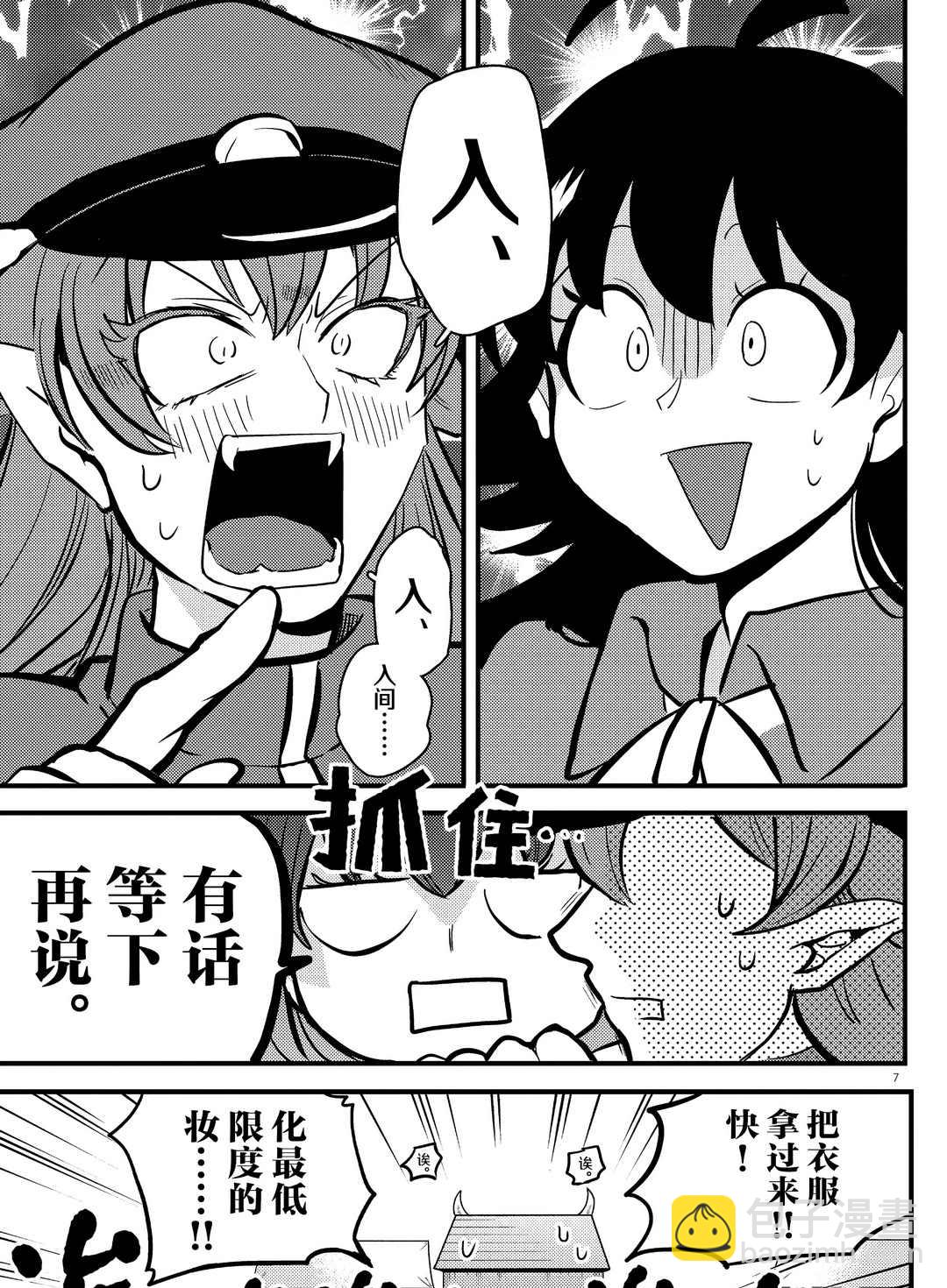 第186话-第208话