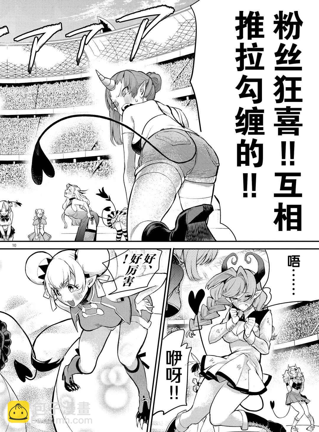 第188话-第210话