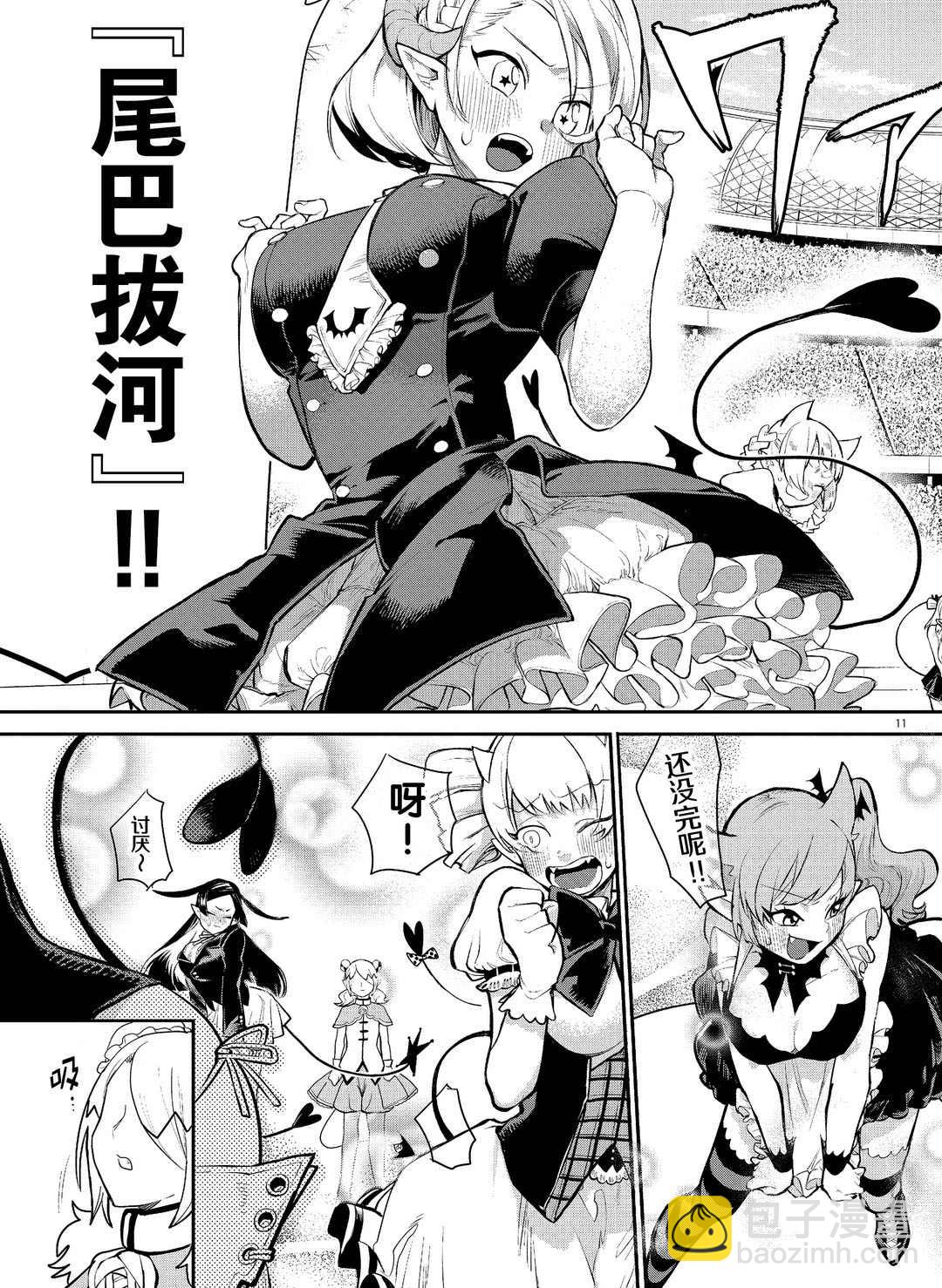 第188话-第210话