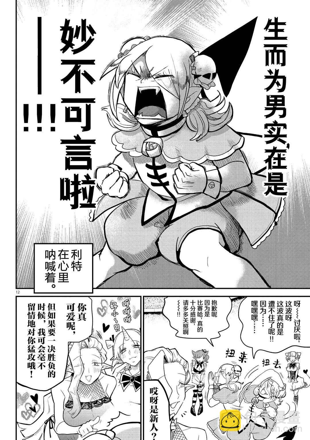 第188话-第210话