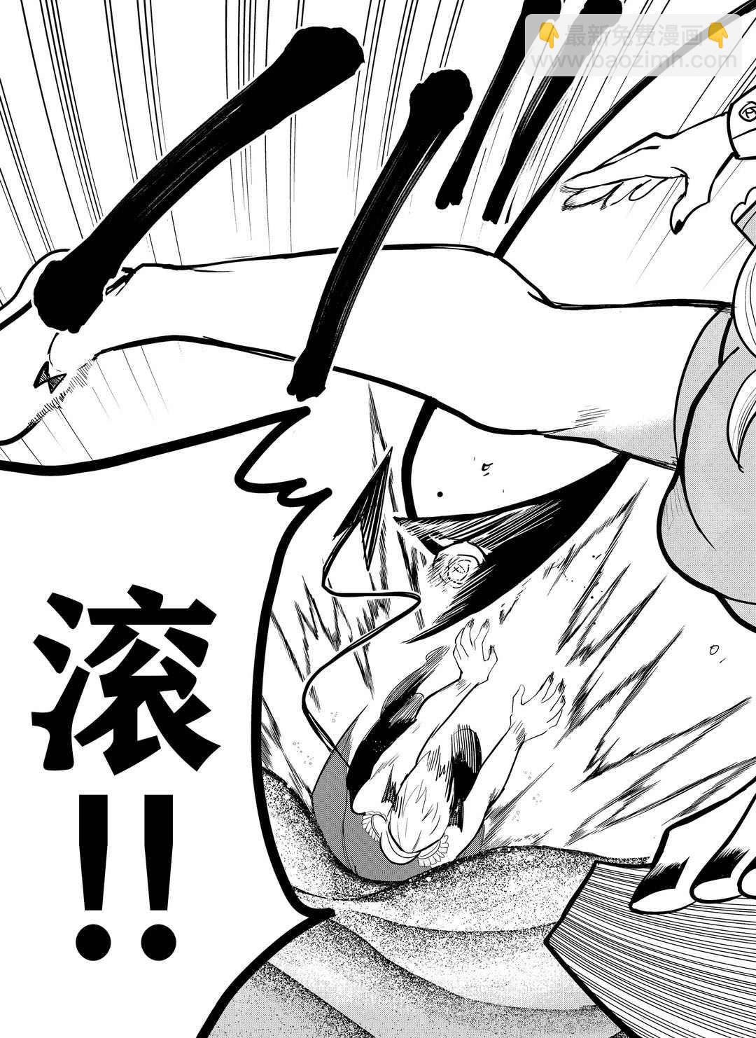 第188话-第210话
