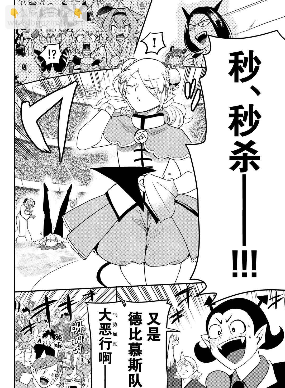第188话-第210话