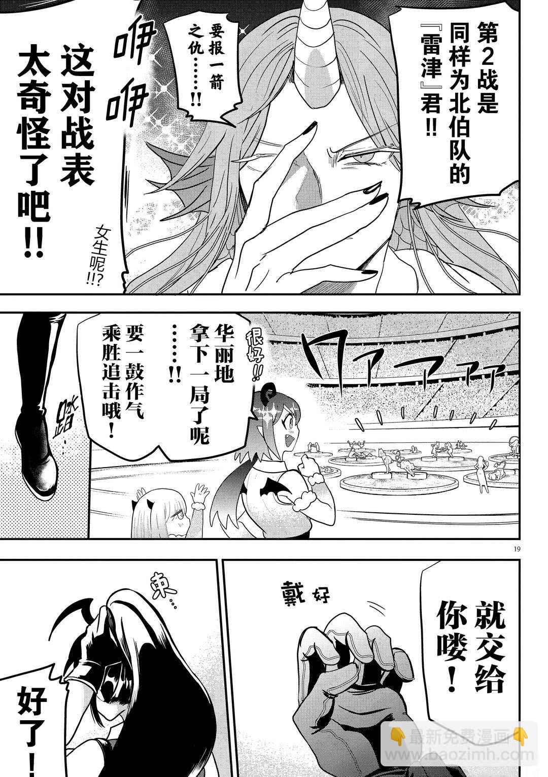 第188话-第210话