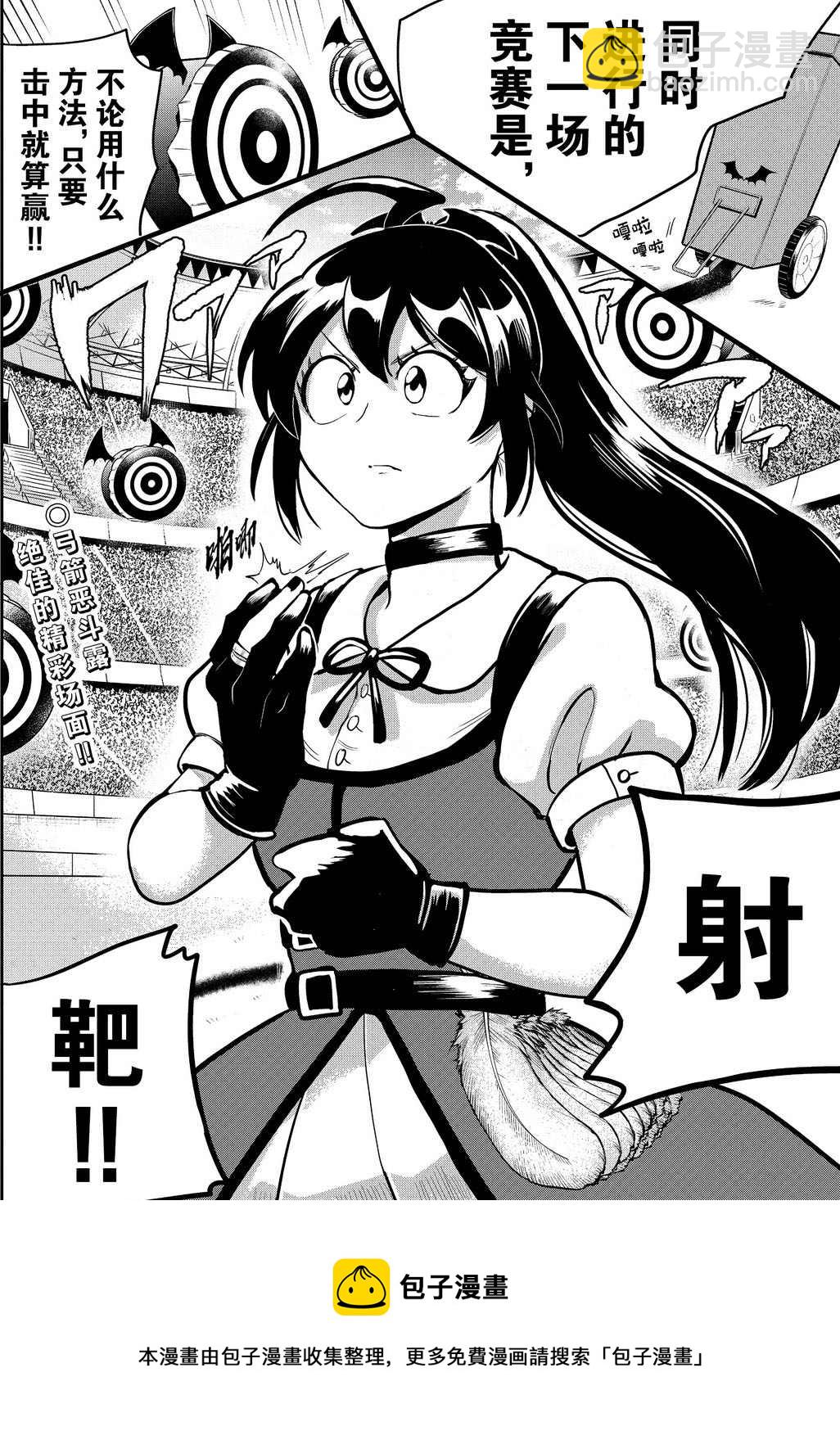 第188话-第210话