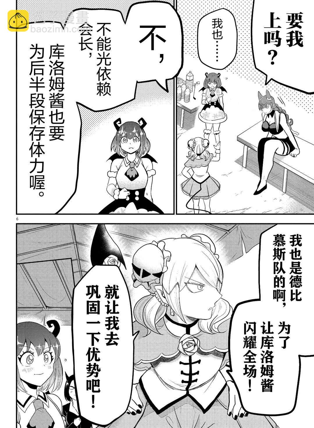 第188话-第210话