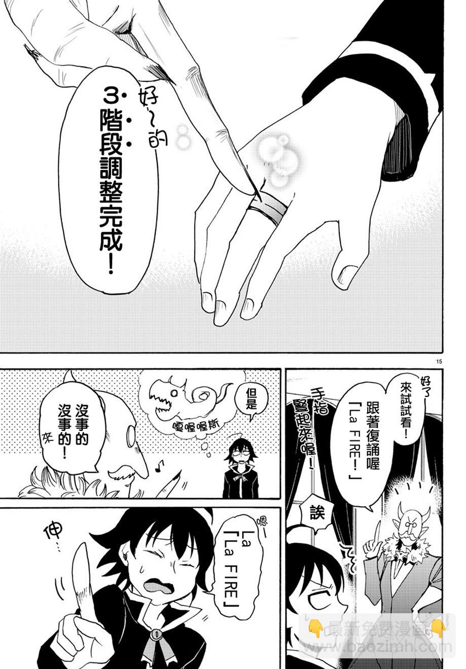 第18话-第20话