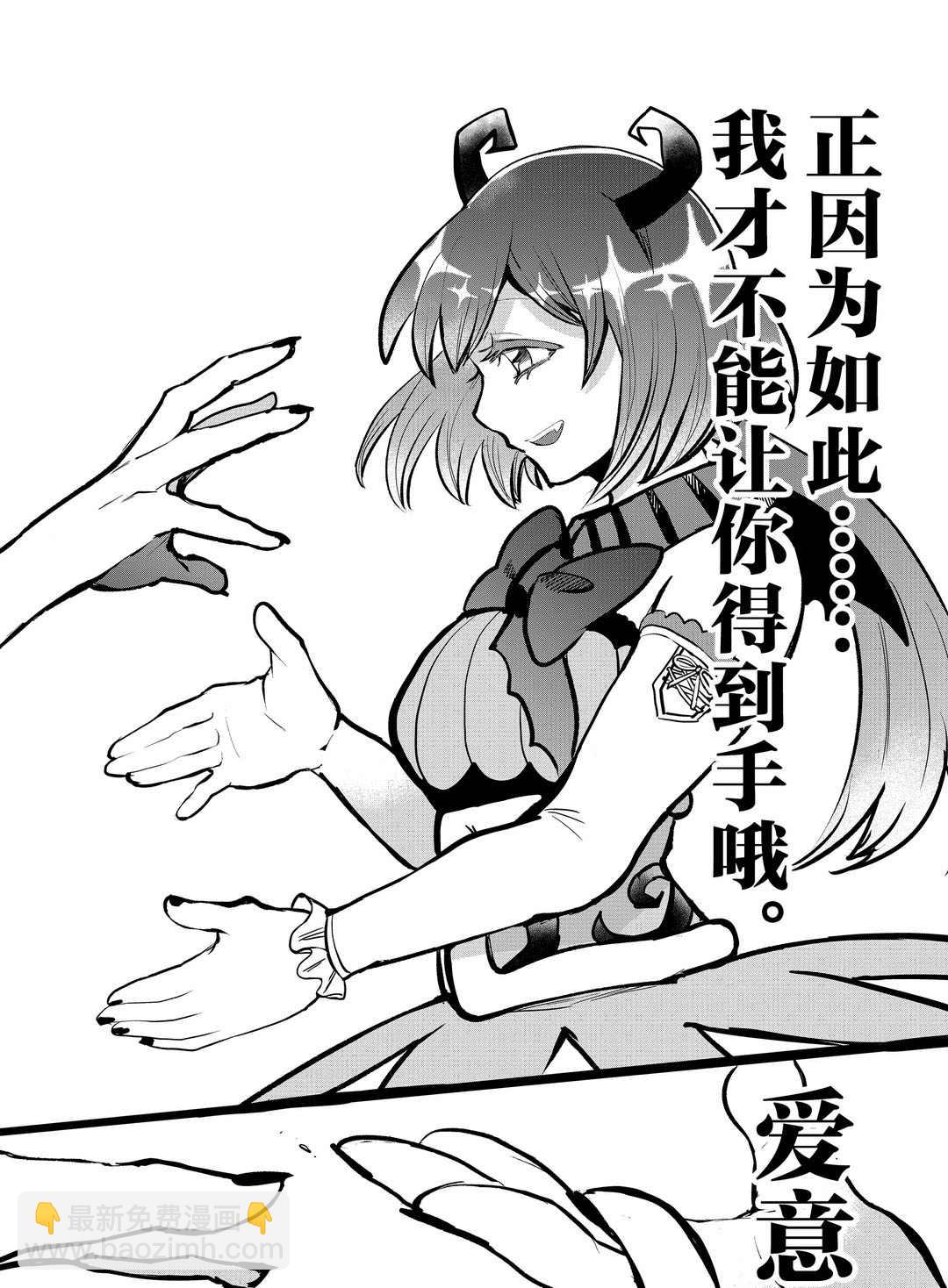 第190话-第212话