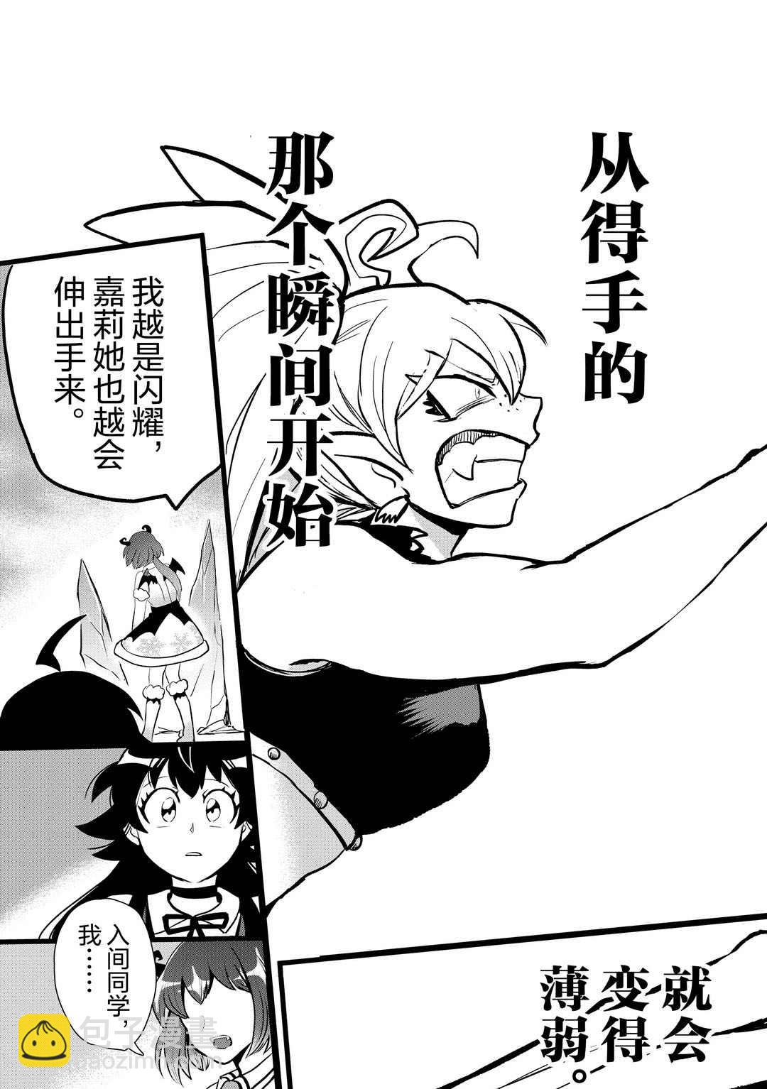 第190话-第212话