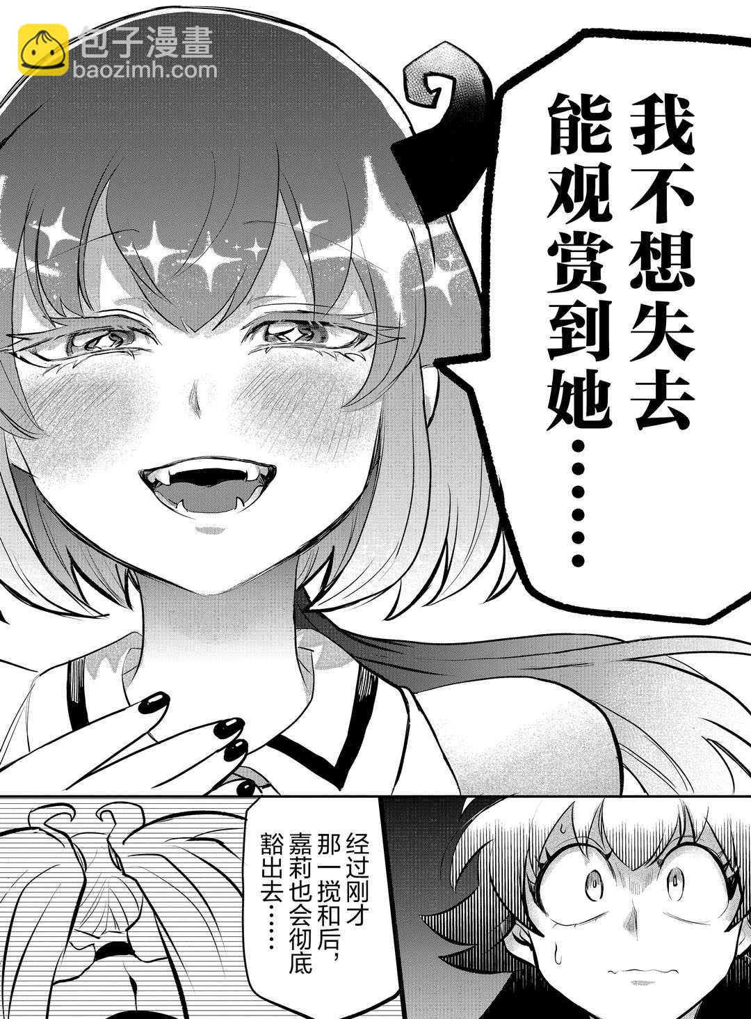 第190话-第212话