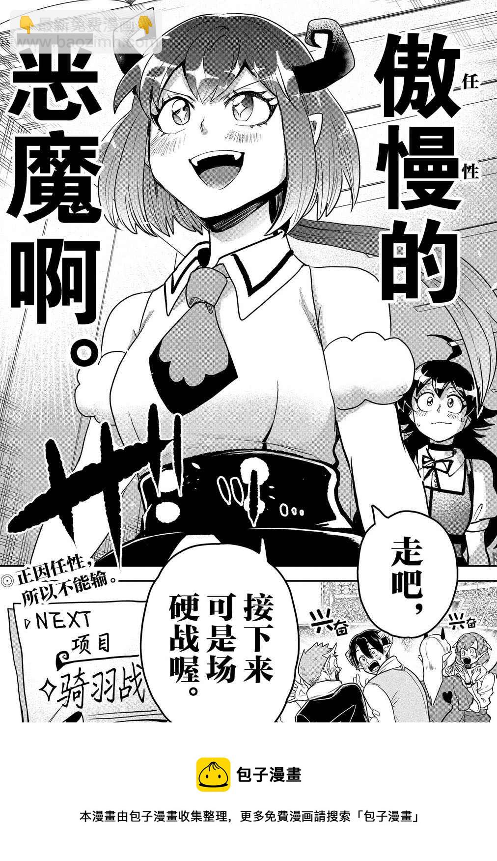 第190话-第212话