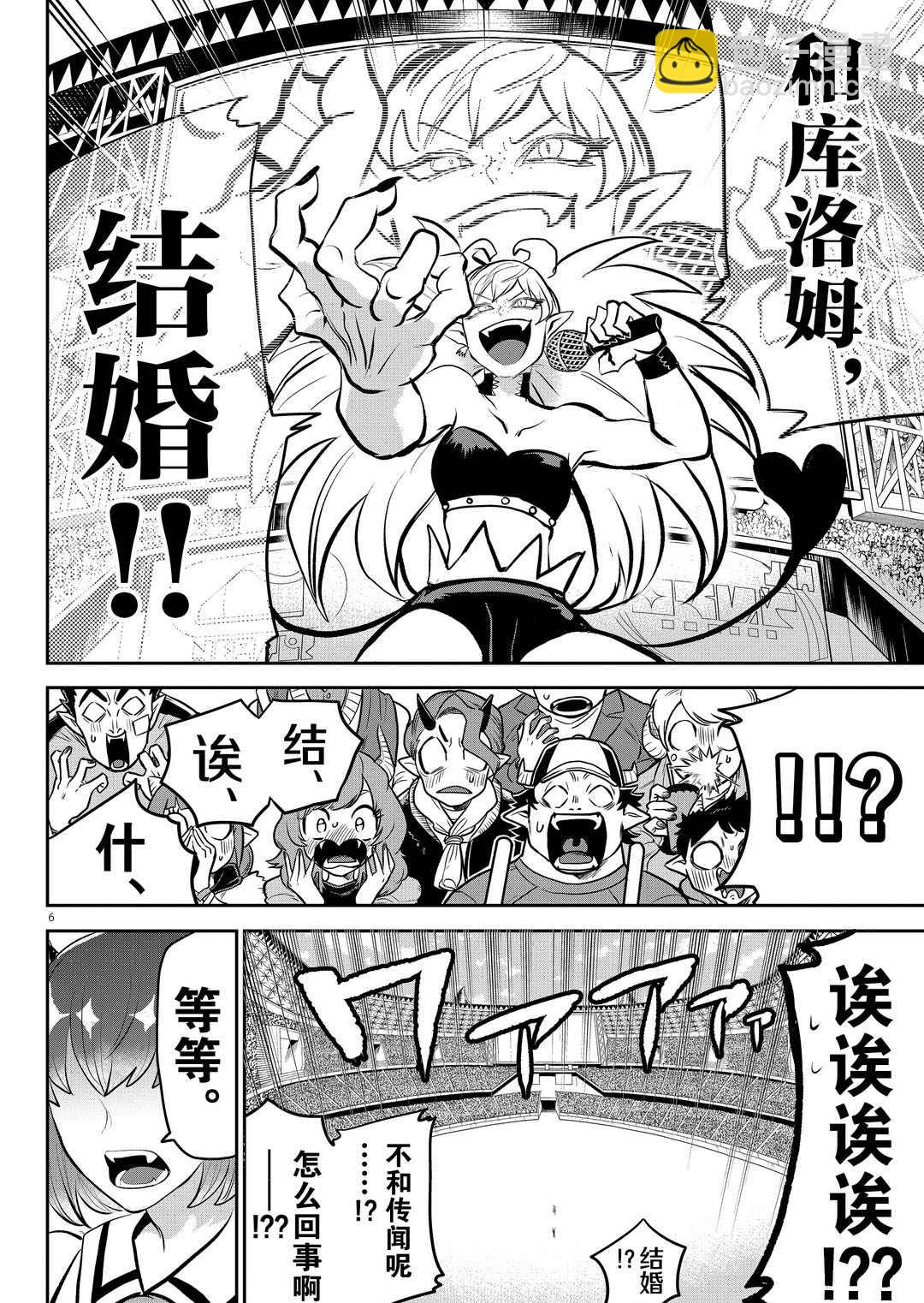 第190话-第212话