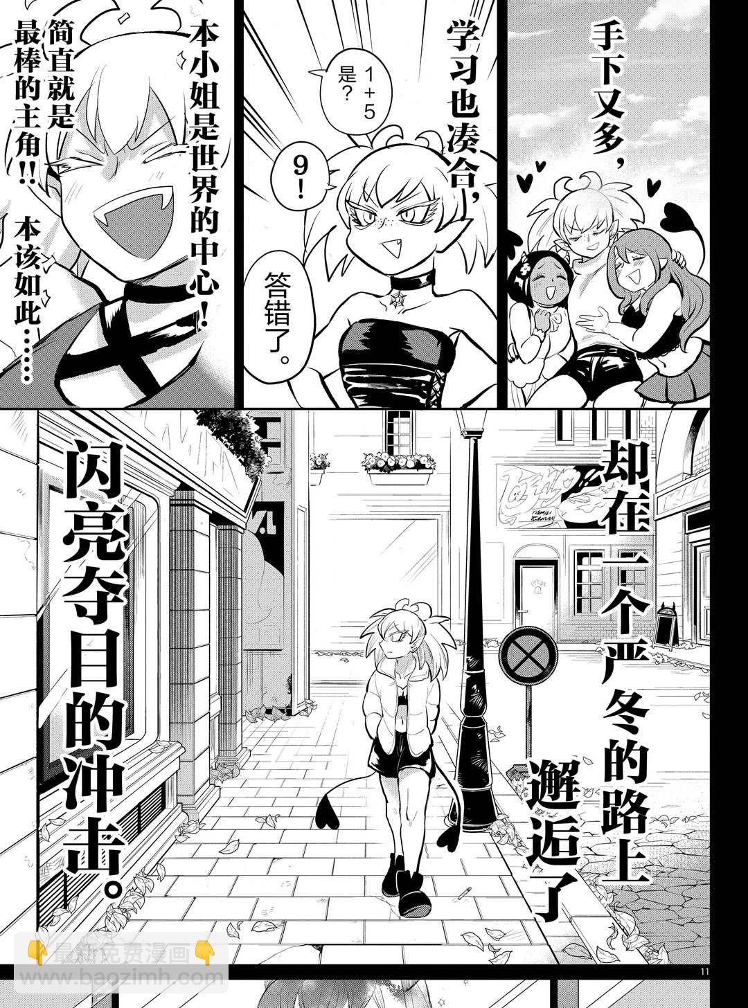第192话-第214话