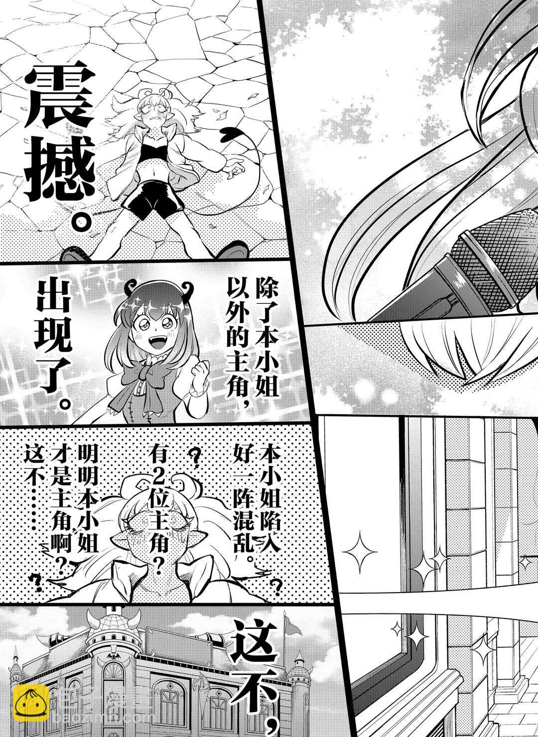 第192话-第214话