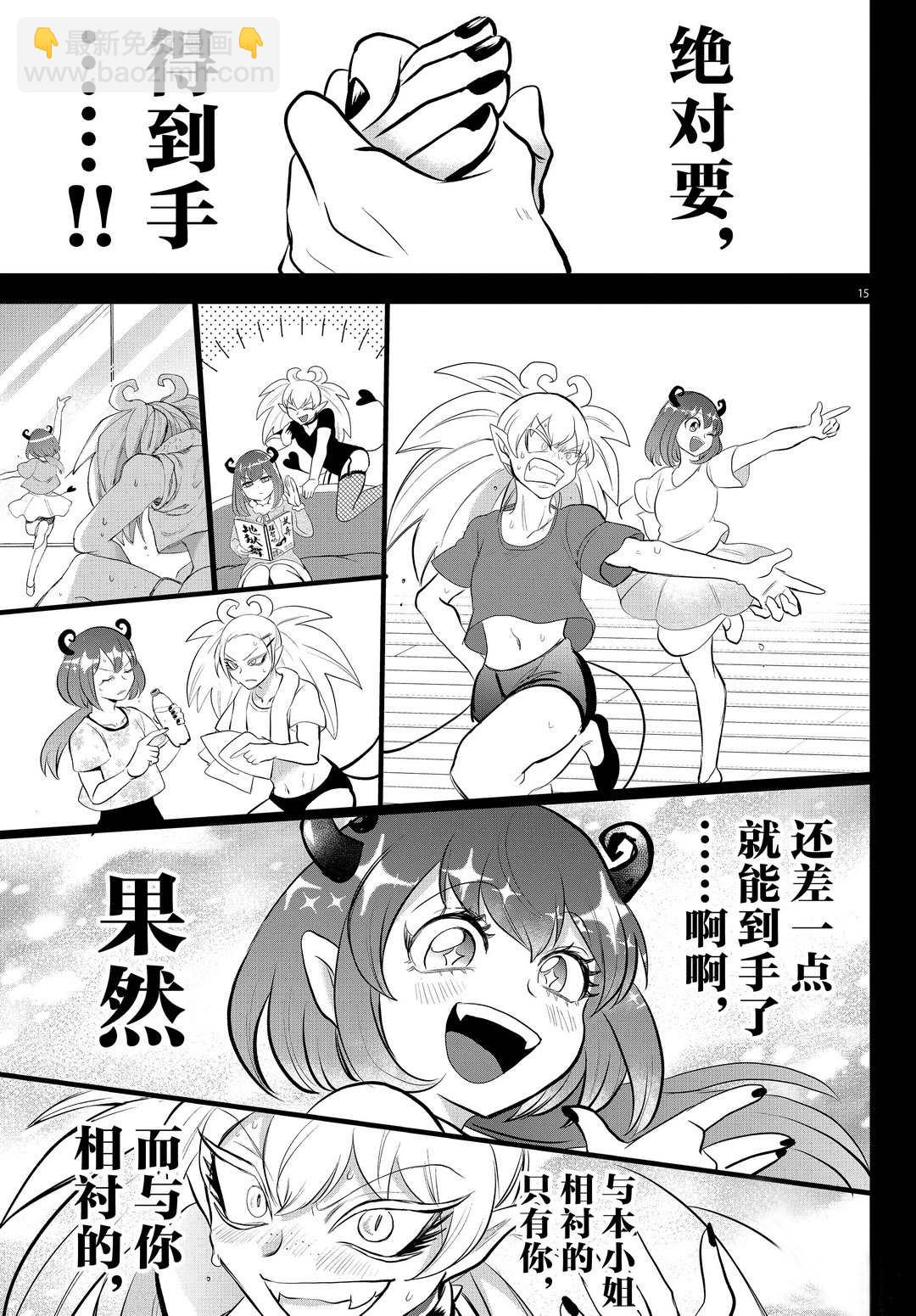 第192话-第214话