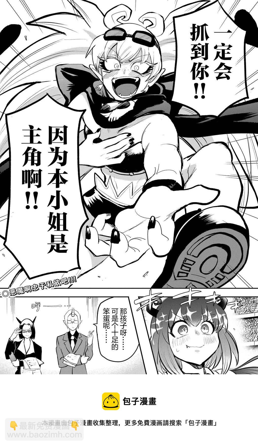 第192话-第214话