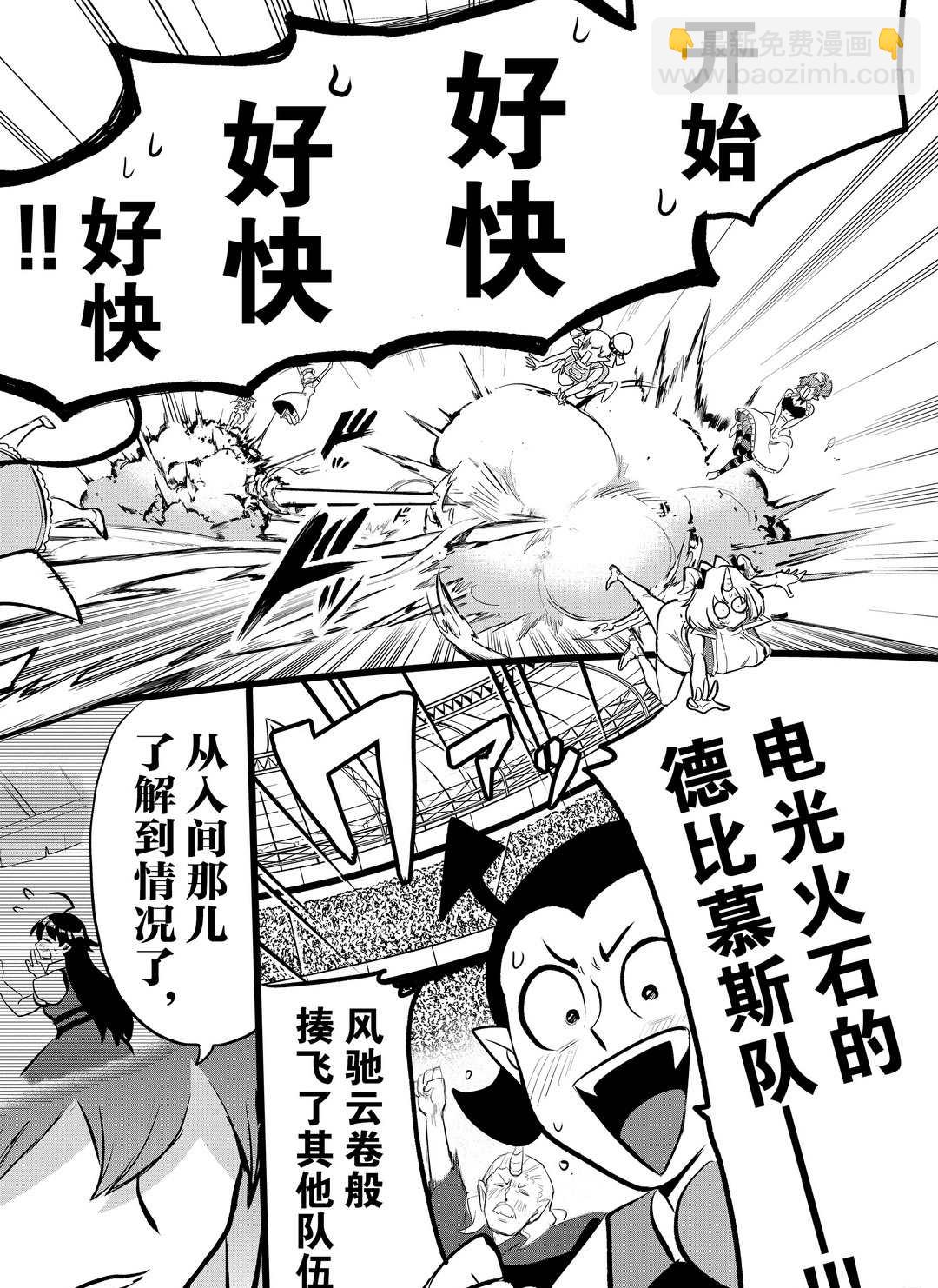 第192话-第214话