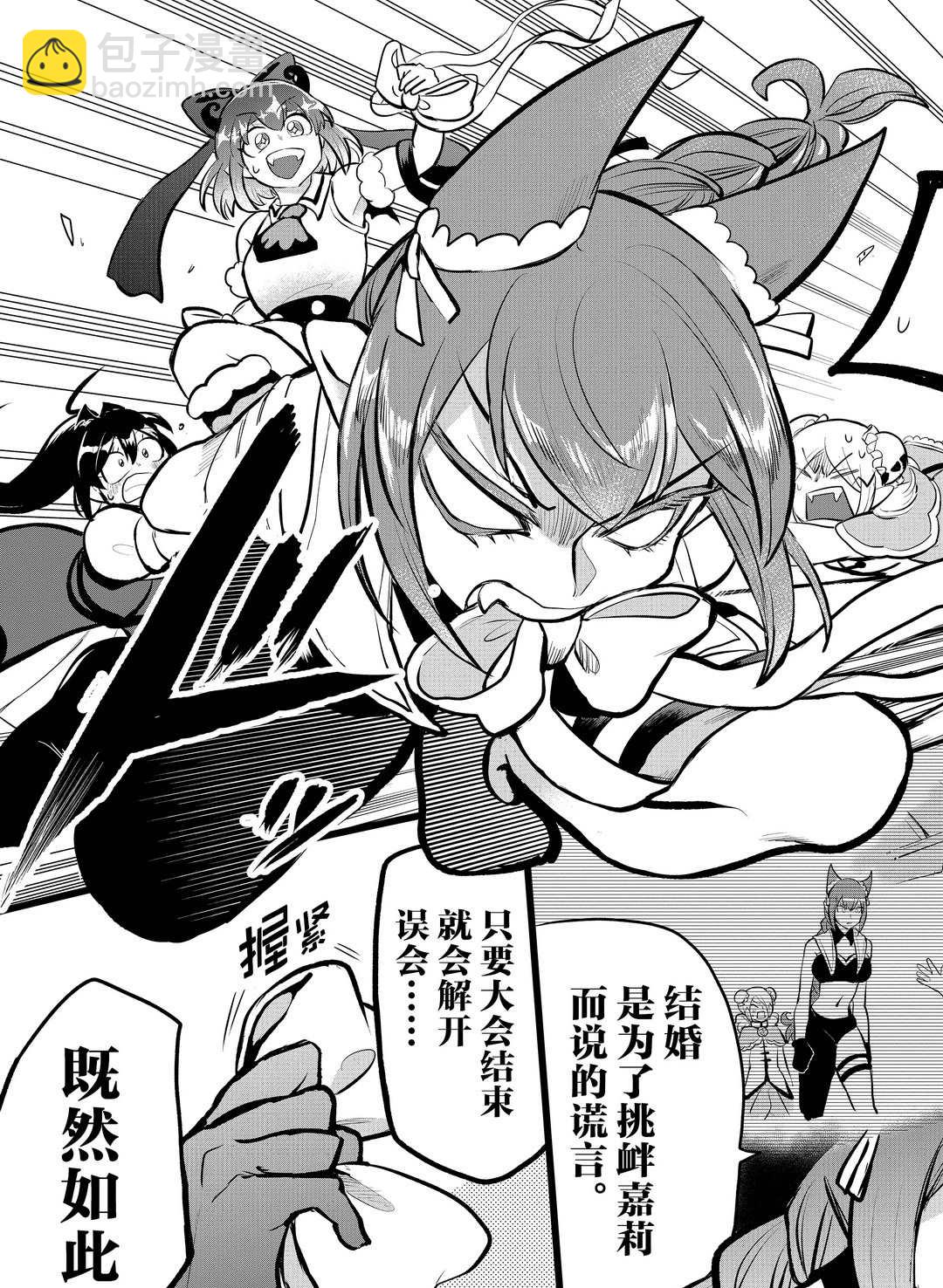 第192话-第214话