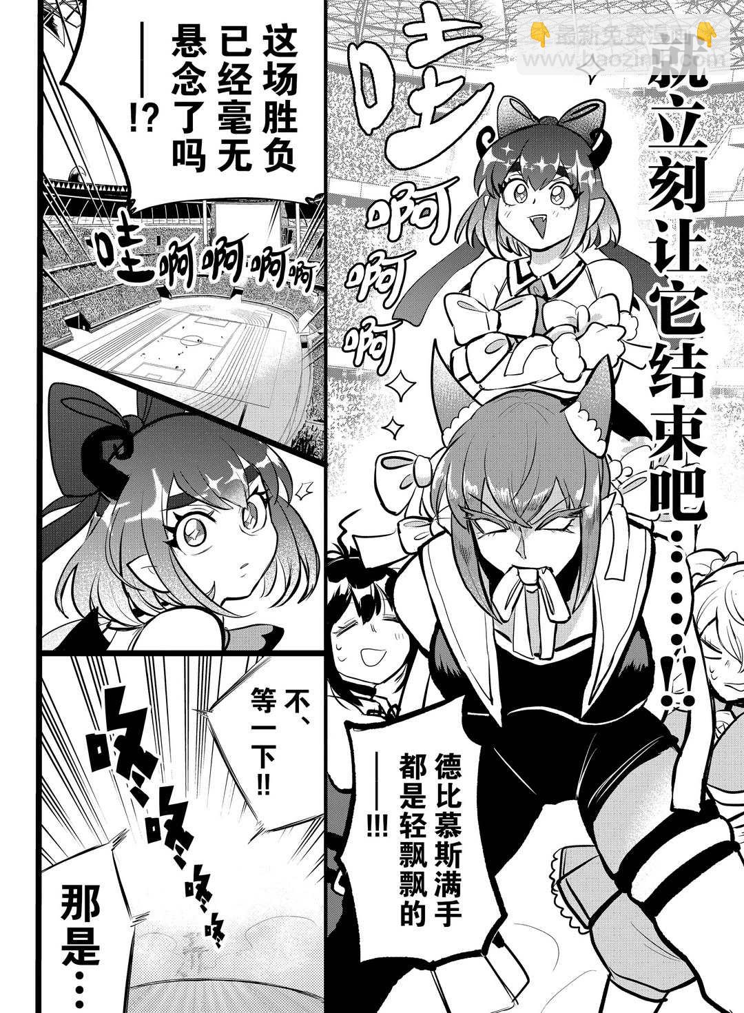 第192话-第214话