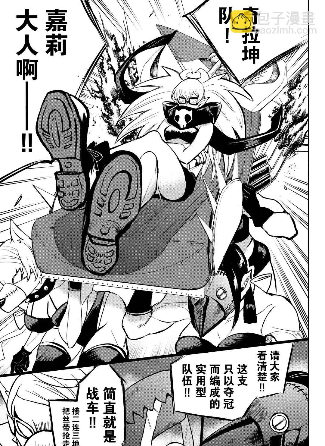第192话-第214话