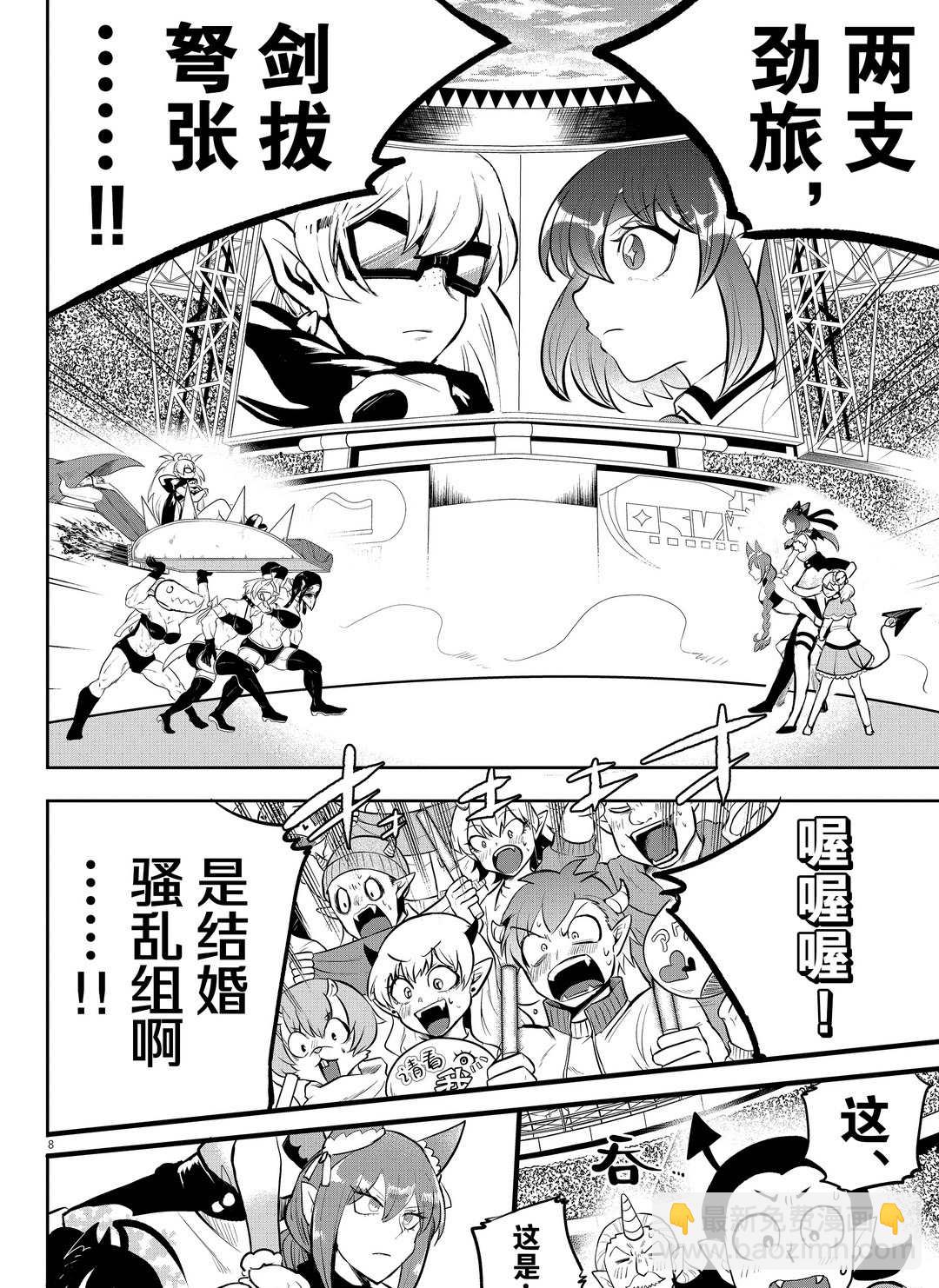第192话-第214话