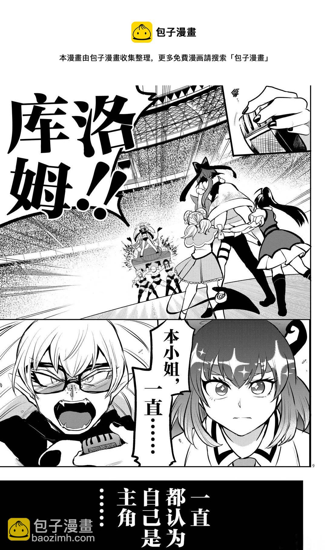 第192话-第214话