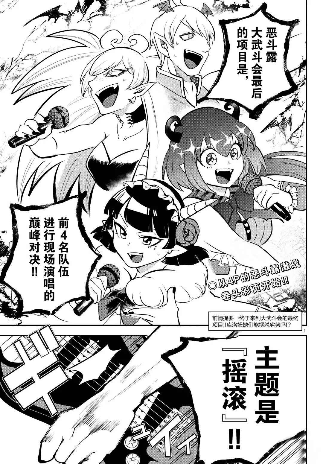 第194话-第216话