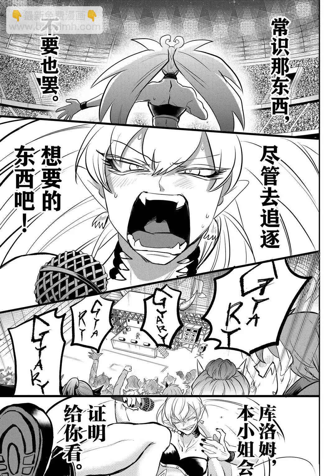 第194话-第216话