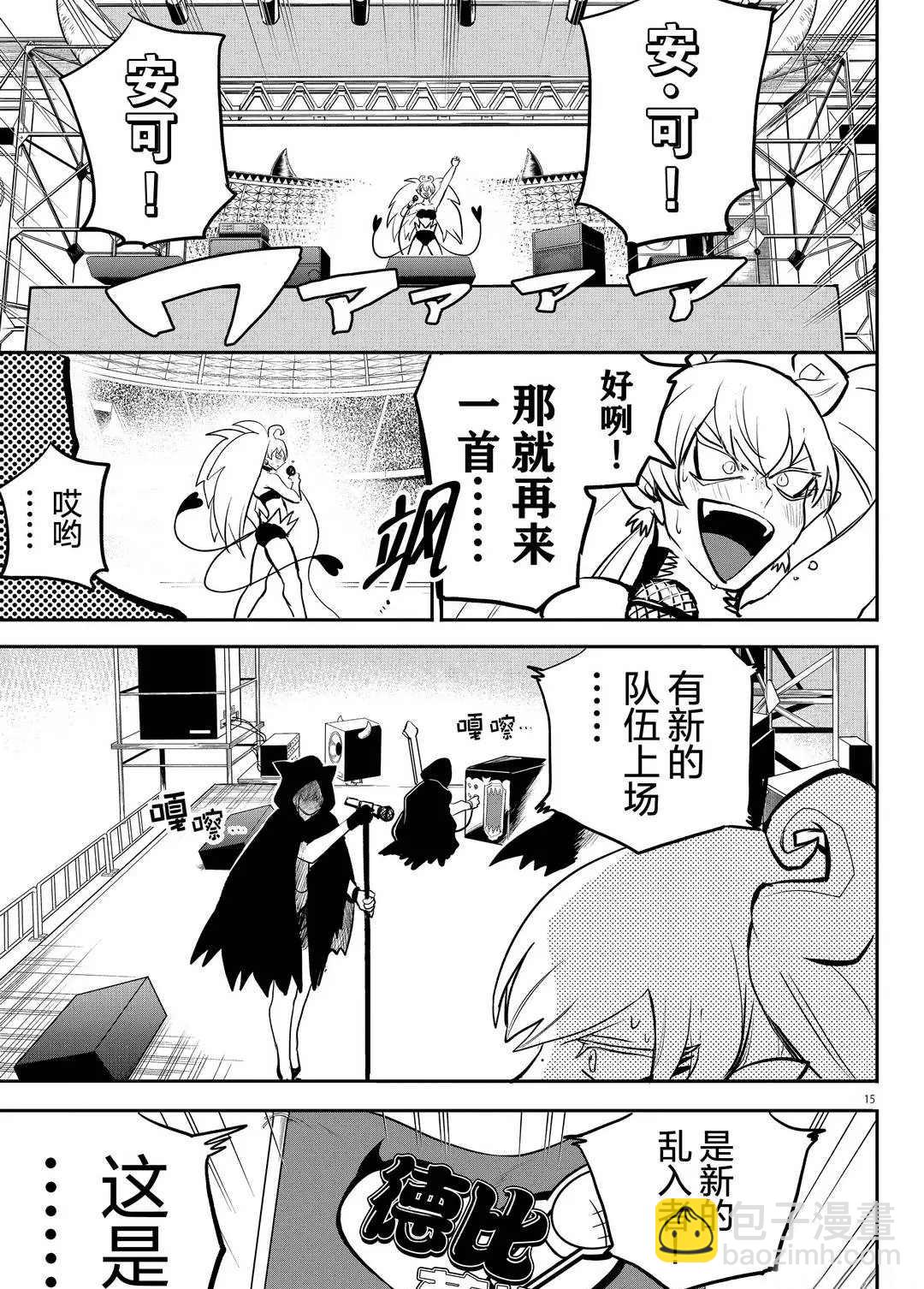 第194话-第216话