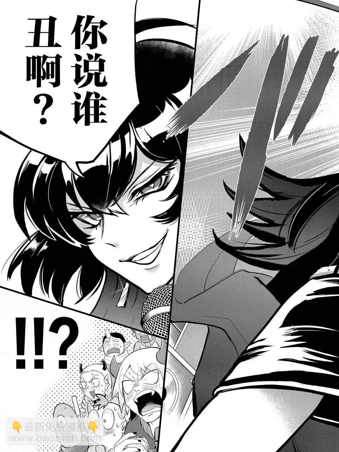 第194话-第216话