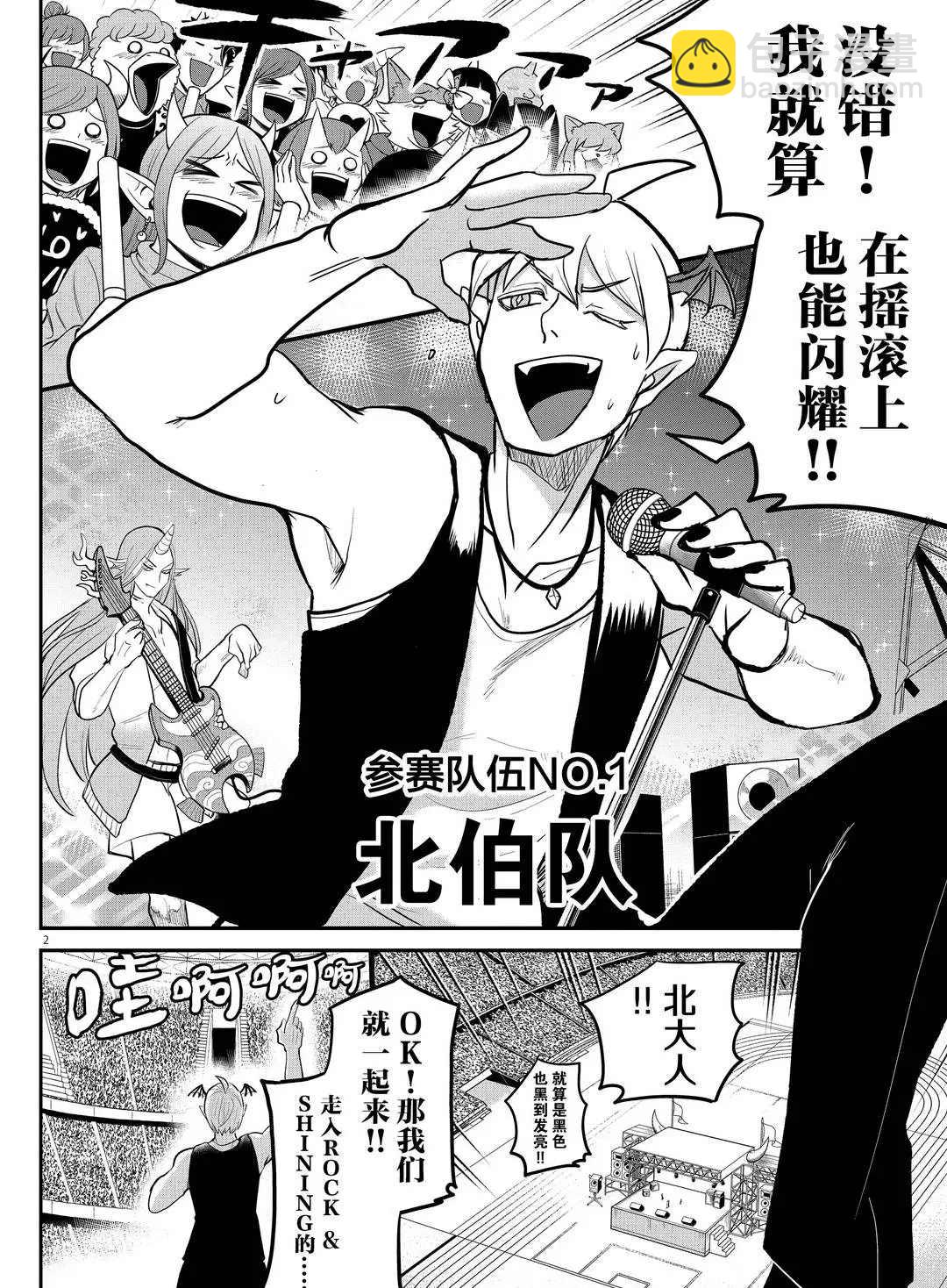 第194话-第216话