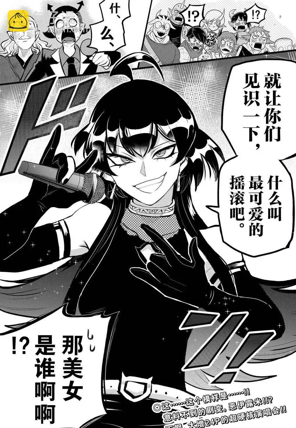 第194话-第216话