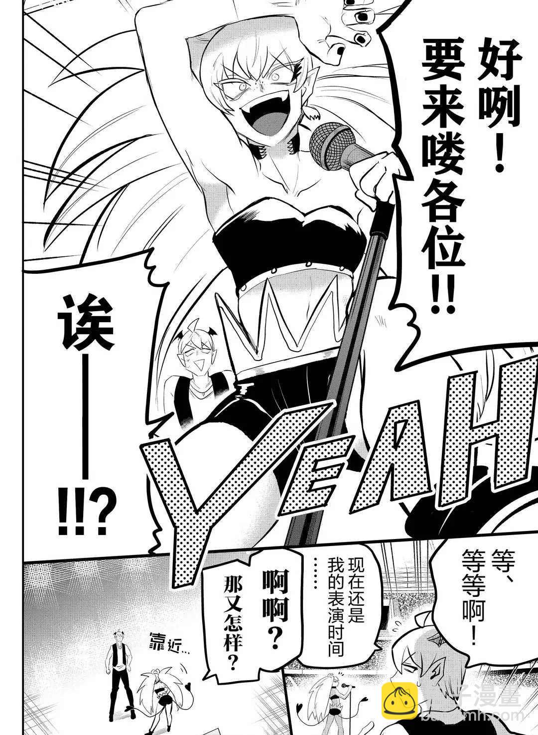 第194话-第216话