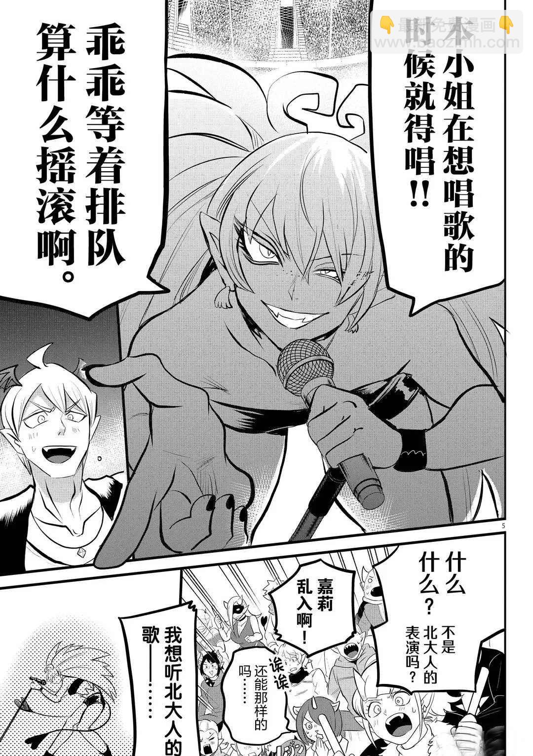 第194话-第216话