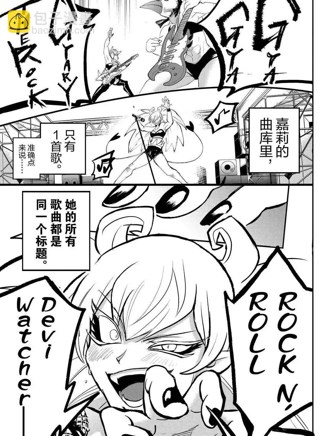 第194话-第216话