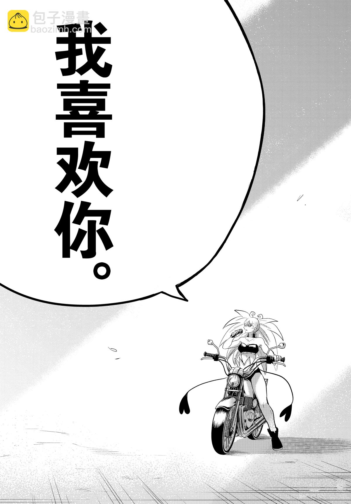 第196话-第218话